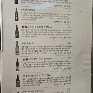 오호리준 리뷰 사진