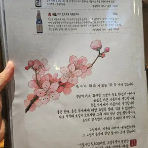 오호리준 리뷰 사진