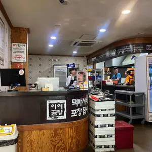 이여곰탕 리뷰 사진