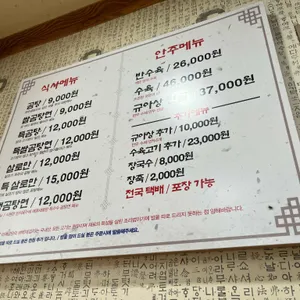 이여곰탕 리뷰 사진