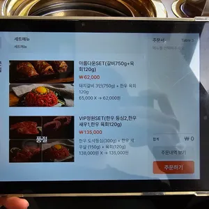 서다원 리뷰 사진