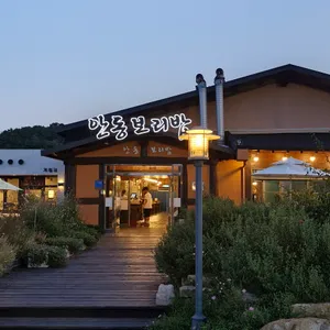 안동보리밥 리뷰 사진