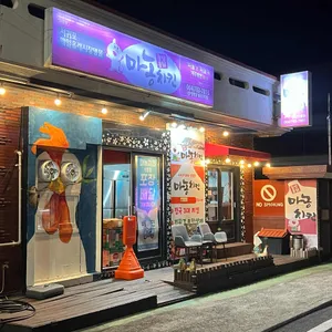 마농치킨  리뷰 사진