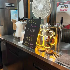 마농치킨  리뷰 사진