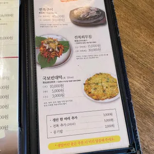 기장국보미역 리뷰 사진