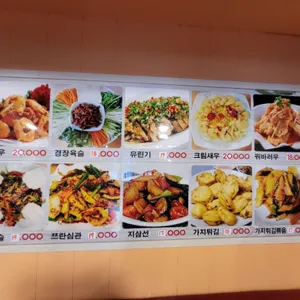 향미숯불양꼬치 리뷰 사진