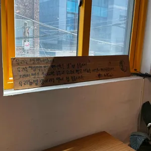 뺑드에코 리뷰 사진