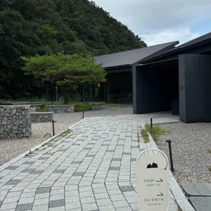 묵리459 리뷰 사진