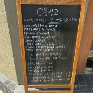 동빙고 리뷰 사진