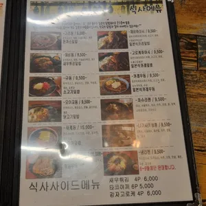 돈부리돈 리뷰 사진