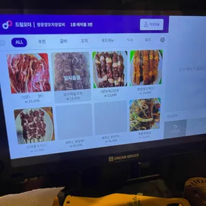 쌍문양꼬치양갈비 리뷰 사진