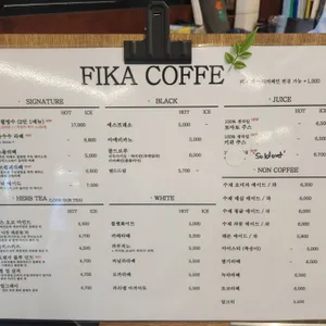 피카커피 리뷰 사진