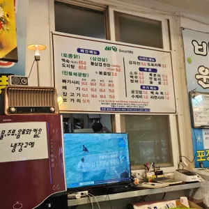 비원식당 리뷰 사진