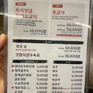 우별당 리뷰 사진