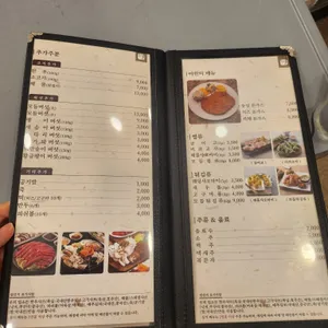 샤브향 리뷰 사진