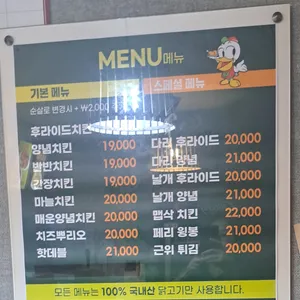 페리카나 사진