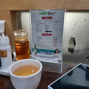니와스시 사진