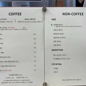 오츠커피 리뷰 사진