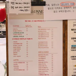 달온느 리뷰 사진