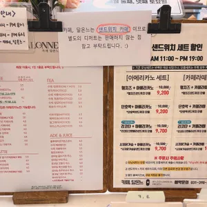 달온느 리뷰 사진