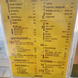 메가커피 리뷰 사진