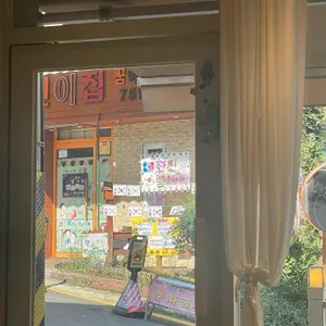 그런날 리뷰 사진