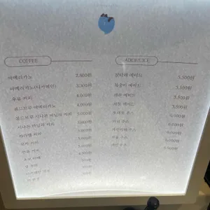 그런날 리뷰 사진