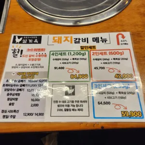 밀빛초계국수  사진