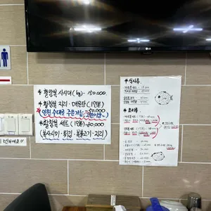 조박사 복해장국 리뷰 사진