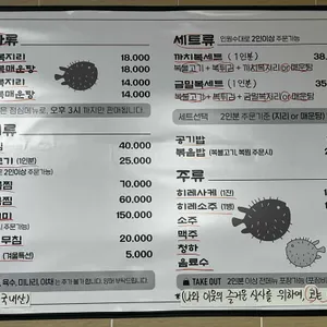 조박사 복해장국 리뷰 사진