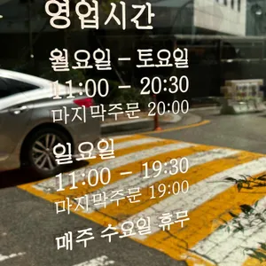 남천면가 리뷰 사진