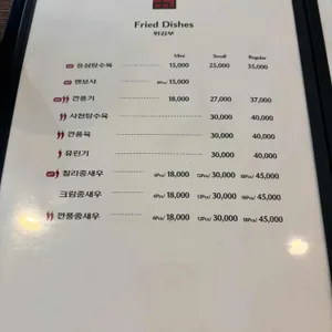 하오하오츠 리뷰 사진