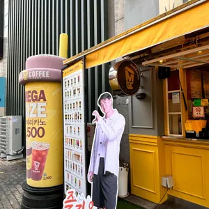 메가커피 리뷰 사진