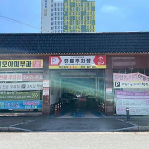 나나방콕 리뷰 사진