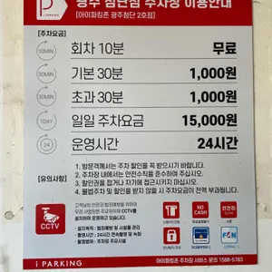 나나방콕 리뷰 사진