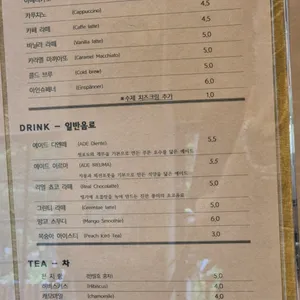 카페 이르마민들레 리뷰 사진