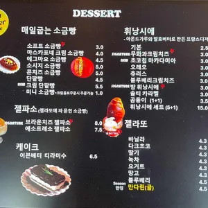 이븐베터커피 리뷰 사진