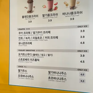 메가커피 리뷰 사진