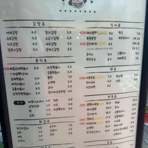 대박식당 리뷰 사진