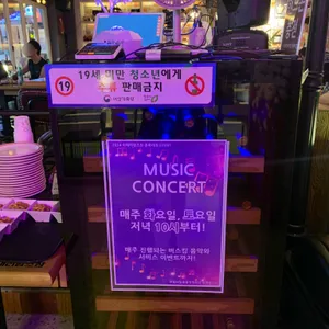 이태리양조장 리뷰 사진