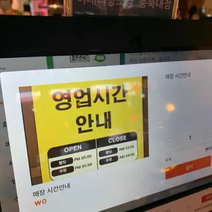 이태리양조장 리뷰 사진
