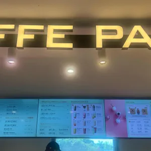 파스쿠찌 리뷰 사진