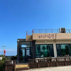 비자림 길 리뷰 사진