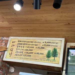 비자림 길 리뷰 사진