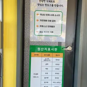 박사마을곰핫도그 리뷰 사진