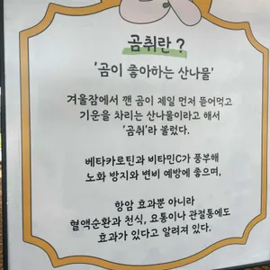 박사마을곰핫도그 리뷰 사진