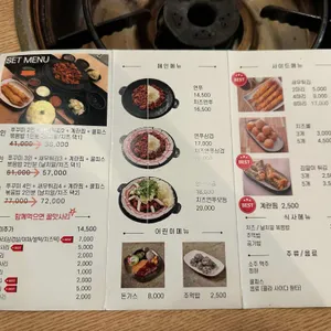 연쭈 리뷰 사진