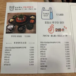 연쭈 리뷰 사진