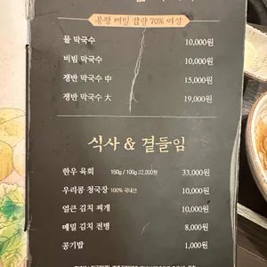 송도 갈매기 리뷰 사진