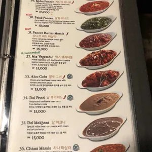 나마스테 리뷰 사진